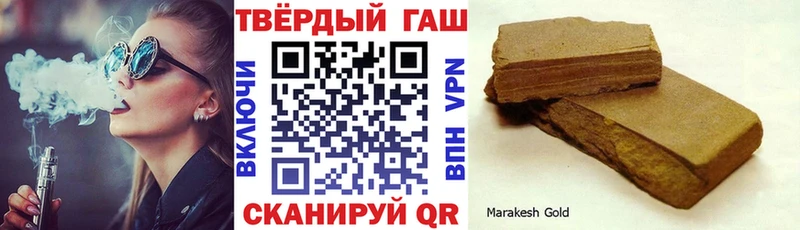Хочу наркоту Староминская ГАШ  APVP  Меф  Кокаин 