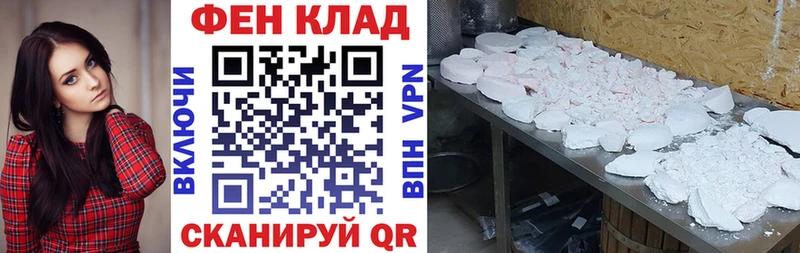 где продают   Староминская  Амфетамин Розовый 