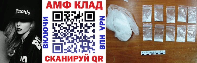 АМФ 98% Староминская