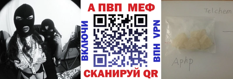 ссылка на мегу ONION  купить наркотик  Староминская  А ПВП СК КРИС 