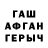 МДМА Molly War Qin
