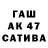 МДМА VHQ MMA TW