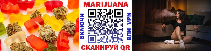 мега сайт  Староминская  Cannafood марихуана 