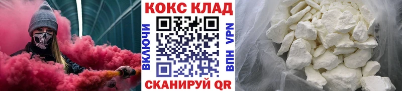 COCAIN Columbia  Староминская 