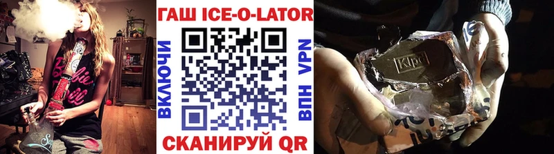 купить  цена  Староминская  ГАШ гашик 