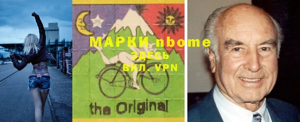 метамфетамин Белоозёрский