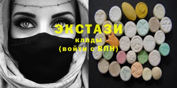 метамфетамин Белоозёрский