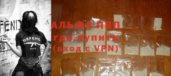 тгк Белокуриха