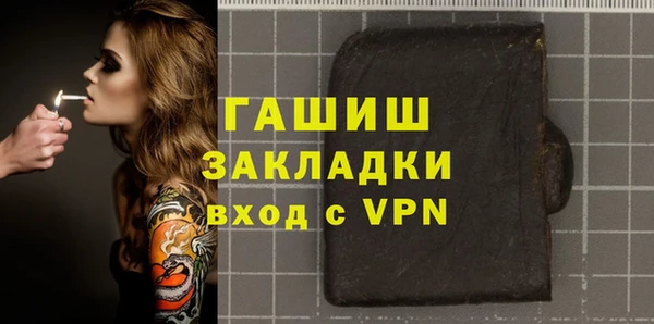 альфа пвп Беломорск