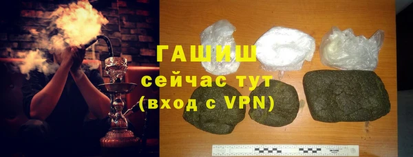 метамфетамин Белоозёрский