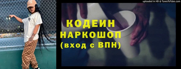 меф Балахна