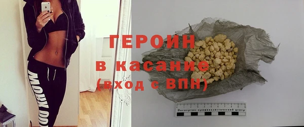 метамфетамин Белоозёрский