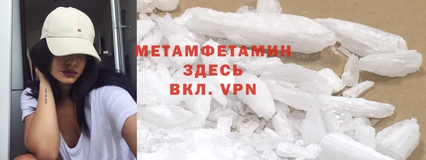 тгк Белокуриха