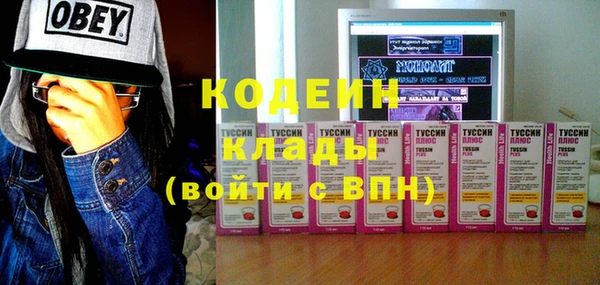 тгк Белокуриха