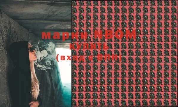 меф Балахна