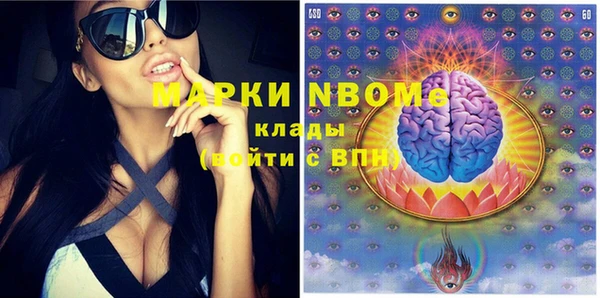 тгк Белокуриха