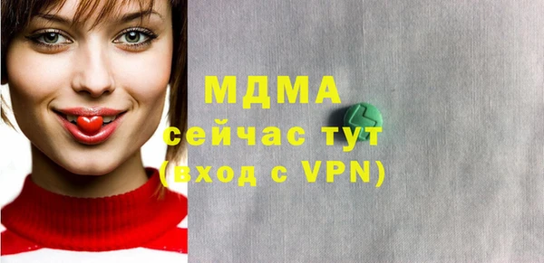 герыч Тайга