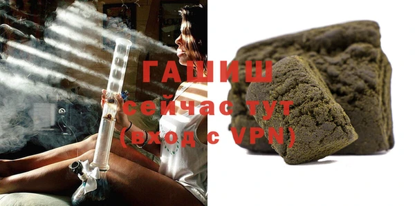 тгк Белокуриха