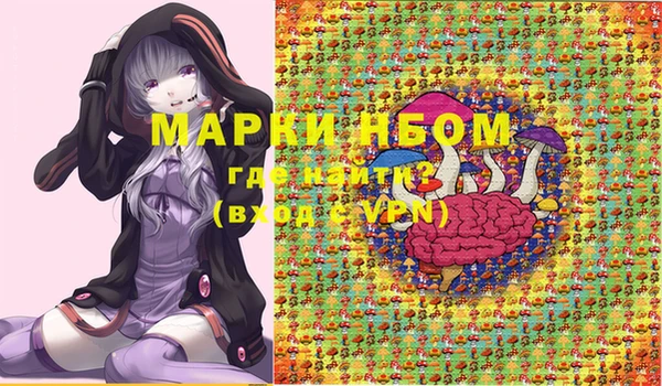 меф Балахна