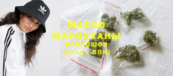 метамфетамин Белоозёрский