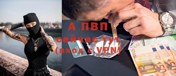 меф Балахна