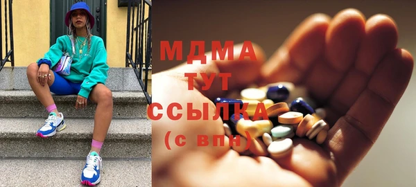 меф Балахна