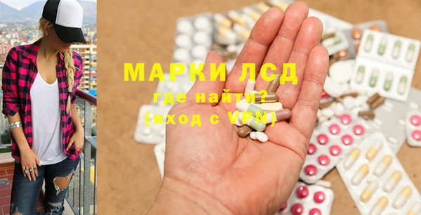 меф Балахна