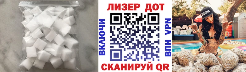 LSD-25 экстази кислота  наркотики  Староминская 