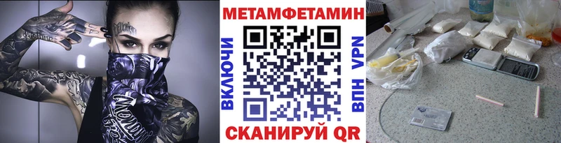 блэк спрут сайт  Староминская  Метамфетамин витя 