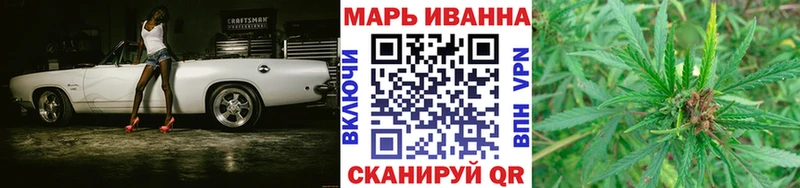 Шишки марихуана Ganja  гидра tor  Староминская 
